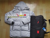 Winter new Chinese National team men and women short sports training warm and cold proof down cotton coat coat coat