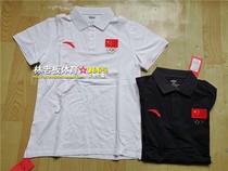 2020 Spring Summer China National Team Coach Men and Womens Lapel Sports Training Leisure Polo Shirt Short Sleeve T-shirt