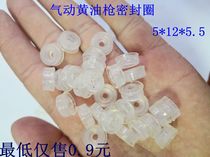 Aluminum alloy grease gun sealing ring pneumatic grease gun grab sealing ring accessories 5*12*5 5 sealing ring