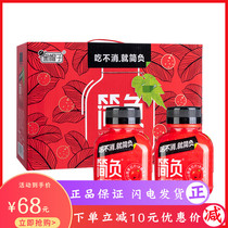 Jane zero fat rock sugar Fruity hawthorn juice Sweet and sour concentrated fruit and vegetable juice Fruit juice pulp drink whole box gift box