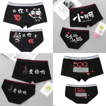 Couple panties cotton suit Cute female briefs Large size hot mens sex temptation boxer briefs