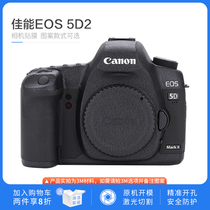 Applicable to Canon Canon EOS 5D Camera Film Sticker Carbon Fiber Carbon Carbon Carbon Carbon Carbon Carbon Carbon Carbon Carbon Carbon Carbon Carbon Carbon Carbon Carbon Carbon Carbon Carbon Carbon Carbon Carbon Carbon Carbon Carbon Carbon Carbon Carbon Carbon Carbon Carbon Carbon Carbon Carbon Carbon Carbon Carbon Carbon Carbon Carbon Carbon Carbon