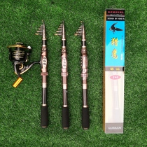 High-carbon shrinkable Luya carbon rod fishing rod long-distance mini sea Rod super hard swing Rod throwing Rod