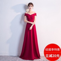 Satin toast Bride Wine Red 2021 New Summer Wedding Dress Shoulder Pregnant Evening Dress Women