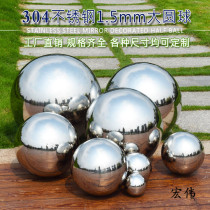 Positive 304 stainless steel ball metal ball steel ball 1 5mm fine mirror hollow ball float decorative ball