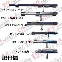 Stainless steel fat boy insert steel door latch stainless steel latch door latch solid latch
