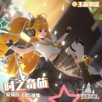 Meow house small shop shop King Glory glory cos uniform manga girl Angela time strange journey cosplay anime costume female