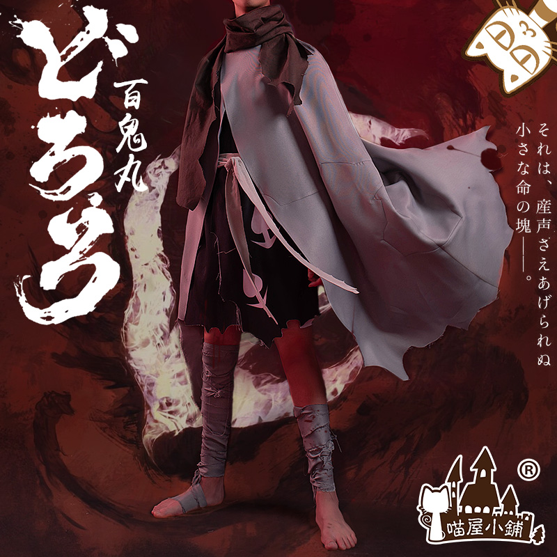 NARUTO Sasori Cosplay costumes bhiner cosplay costume