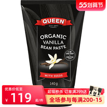 Queen Vanilla Seasoned Bean Flap Sauce 140g Vanilla Bean Paste Australia Direct Mail
