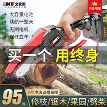  Chainsaw Logging saw Rechargeable electric chain saw Household saw firewood chain saw Outdoor lithium chain saw Small handheld electric saw