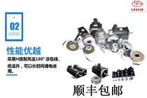 Servo motor brake DHD4-8 series electromagnetic power loss brake 24v DC power off brake DHD3-8-16