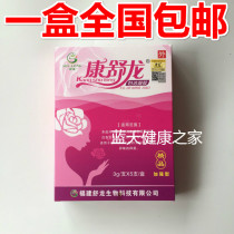 Acshulong womens cleansing gel antibacterial itching all kinds of gynecological problems 5 packs Buy 3 get 1 free