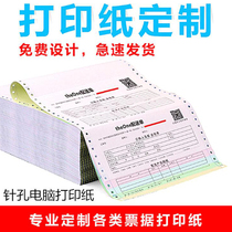 Custom needle computer printing paper custom II with triple quadruple second trisect print out a single invoice