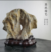 Supai Gardening Natural Lingbi Stone Raw Stone Desk Decoration Kistler Ornamental Stone Modeling Stone Stone Qing Collection