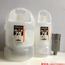 Uonica Unika ultra-cemented carbide magnetic drill magnetic seat drill hollow core steel plate drill 18-40 * 75mm