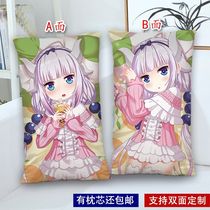 Kang Na sauce anime half-body pillow Two yuan Kobayashis dragon maid to customize a long boy gift