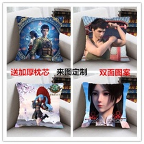 Yuanlong Song Yan Gao Yao moving the country with the surrounding pillow cushion doll hand custom double-sided diy gift