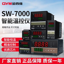 Gold four-dimensional thermostat SW-7000 series intelligent thermostat relay solid state output PID adjustment