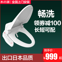 Export Japan smart toilet seat cover plate automatic body cleaner heating electric flushing short that is hot remote control
