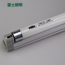 NVC T5 luster bracket NFL8W 11W 14W 18W 21W 24W 28 Watt daylight fluorescent tube lamp holder