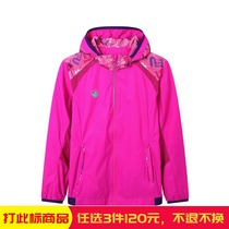 Little camel childrens clothing female middle child windbreaker childrens coat spring and autumn hooded