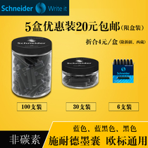  German schneider schneider pen universal non-carbon ink bladder Ink bladder Ink bladder blue and black 8 boxes
