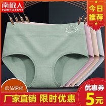 Lady Pure Cotton Briefs Female Mid-Waist Graphene Antibacterial Cotton Sexy Girls Full Cotton Big Code Shorts Womens Pants Head