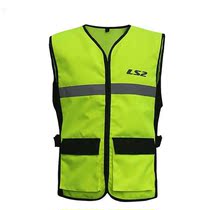  LS2 motorcycle riding vest mens and womens safety reflective riding clothes motorcycle anti-fall motorcycle travel equipment four seasons universal