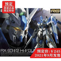 UC Chronicle End Bandai RG 1 144 Manatee Gundam Hi-v Amuro