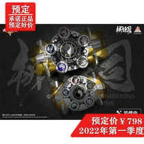  UC Chronology Mechanical refining Division Armor Warrior Emperor Knight Transformation belt Ultimate armor 1:1 Wearable