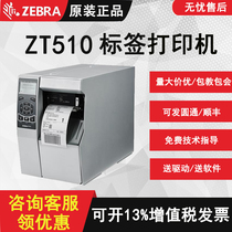 Original Zebra ZebraZT510 Industrial and commercial self-adhesive barcode label printer 105SL PLUS alternative