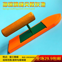 Sponge caulking board gray pool gray spoon gray knife scraper mosaic tile joint push knife wipe back seam sponge gray pool