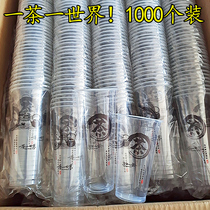 90 caliber disposable blister milk tea cup cup with lid juice packaging 700ml sealing custom logo commercial