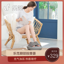 Xiaomi Fei Qiming same foot machine Lefan foot massage machine foot sole massager automatic kneading foot machine airbag heating