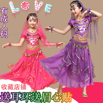61 Childrens belly dance Out of service Indian dance Costume Girl Child Suit Performance Dress Dress