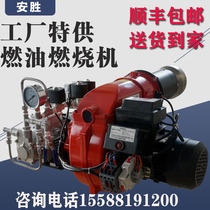 Burner 20 30 600 thousand boiler Alcohol-based burner accessories Methanol burner Energy-saving diesel burner