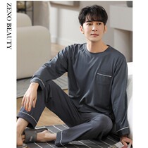 Modal Mens Pajamas Spring Summer New Long Sleeves Crew Neck Pullover Summer Thin Plus Size Loungewear Set