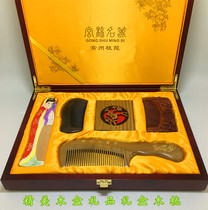 Changzhou specialty comb sandalwood comb box gift set comb mirror commemorative company gift body day class reunion