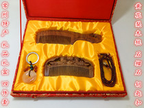New Changzhou specialty rosewood comb four-piece keychain Garnet birthday souvenir gift