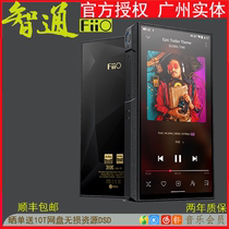 FiiO feiao M11 Plus LTD lossless music player fever portable Bluetooth MP3 country brick