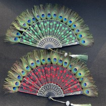 Peacock feather gift folded black rod bright fan embroidered fan dancing fan fan