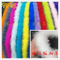 Thickened feather strip lengthened encrypted turkey feather strip Ostrich hair Wedding decoration stage fur clothing accessories