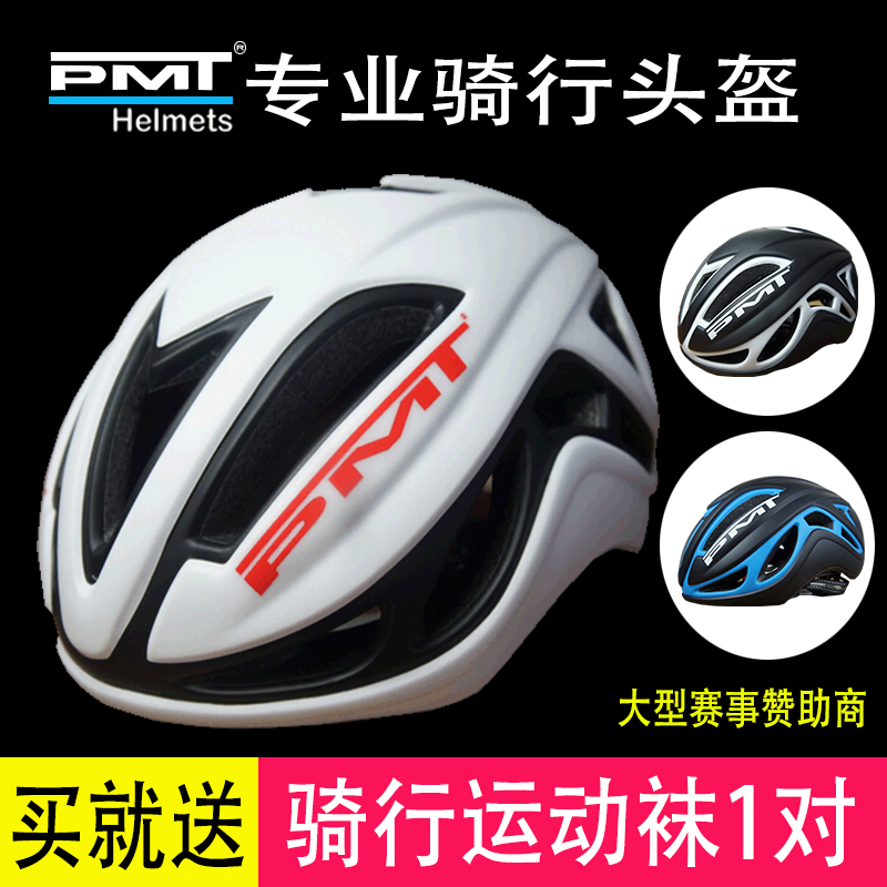 New PMT Breaking Wind Forming Mountainous Road Bicycle Helmet for Men and Women