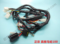 Suitable for pedal motorcycle Fuxi Qiao Ghost Huaxun Eagle 100 engine vehicle cable vehicle line assembly
