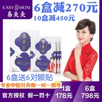 Easy moxibustion Moxibustion moxibustion moxibustion moxibustion moxibustion moxibustion moxibustion moxibustion moxibustion