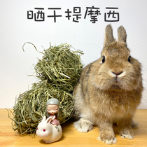 21 years of new grass Gansu sun-dried first crop North Titimothy grass rabbit main grass molar Fiber High 5kg