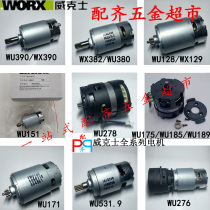Witx Original Fitted Motor Full Series WUWX390 128531 9171 WX129 Drive Motor Accessories