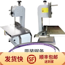130 Saw Bone Machine Saw Blade Music 120 Original fit 14 million Chapo cut Beef Steak Osteotomy Motor With Playbar Chain