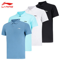 Li Ning Group Purchase Series Short Sleeve POLO Shirt Turnover Knit Tooling Sports Comfort 2022 Summer New APLS069