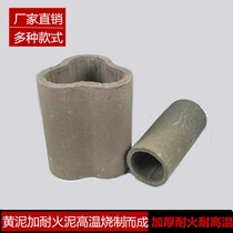 Refractory core liner High temperature honeycomb thickened furnace Ceramic carbon furnace firing earth core universal bore furnace wall